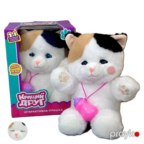 Yumşaq oyuncaq Pişik, peluş, ağ, 30 sm — Bakı