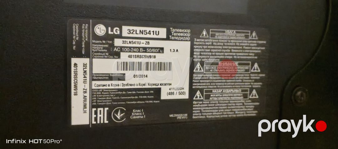 Televizor LG — TV və Video, Bakı (2)