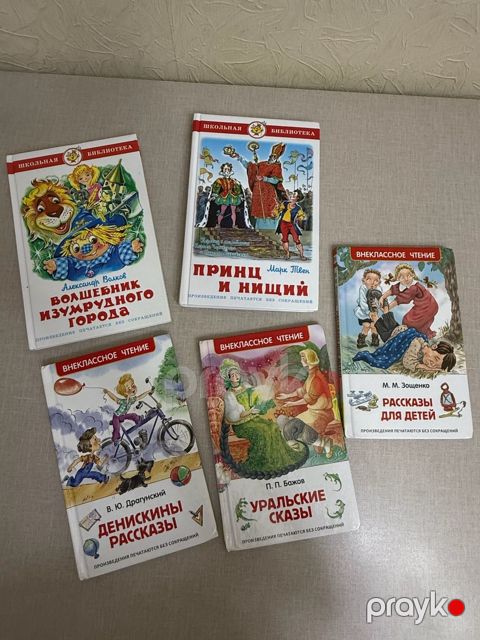 Книги — Bakı