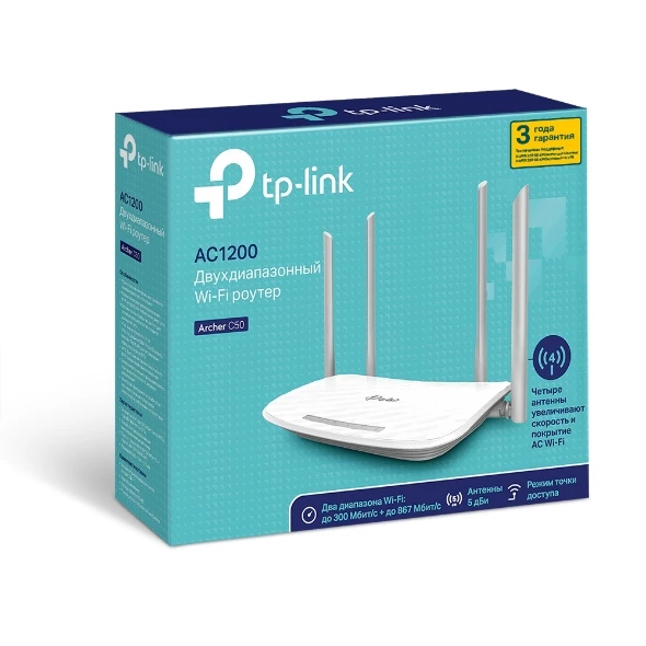 TP-Link Archer C50 AC1200 Wireless Dual Band Router — Bakı