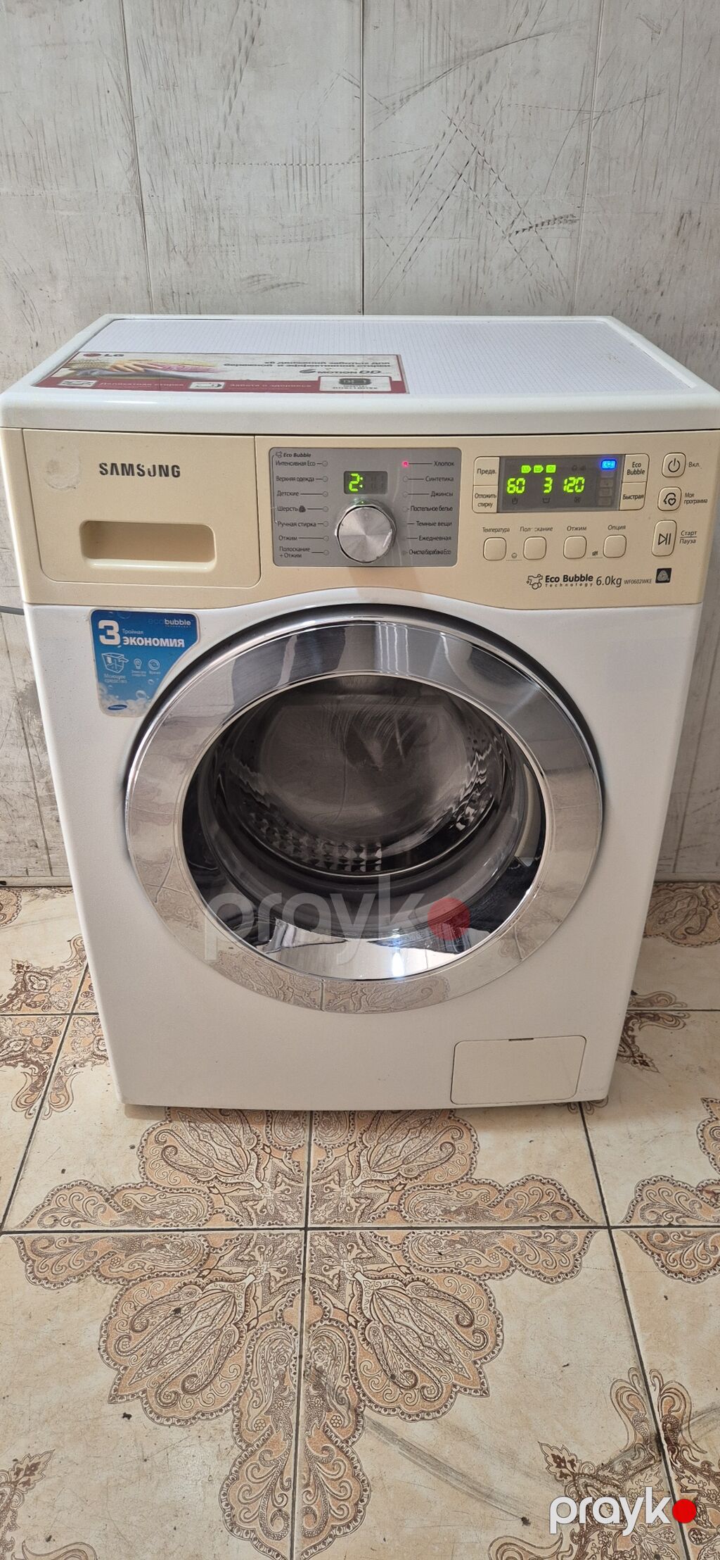 Paltaryuyan maşın Samsung, 6 kq, İşlənmiş, Avtomat, Qurutma var, Ödənişli çatdırılma — Çamaşır maşınları, Bakı (2)