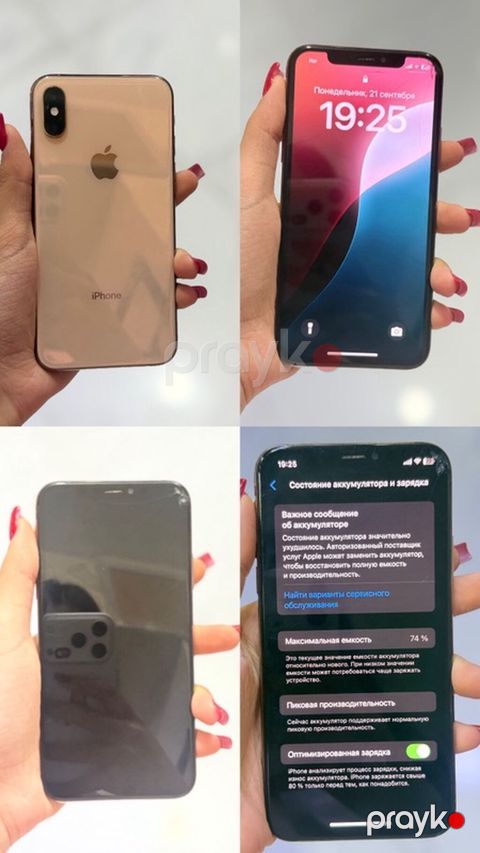 IPhone X, 64 GB, Qızılı, Face ID — Bakı