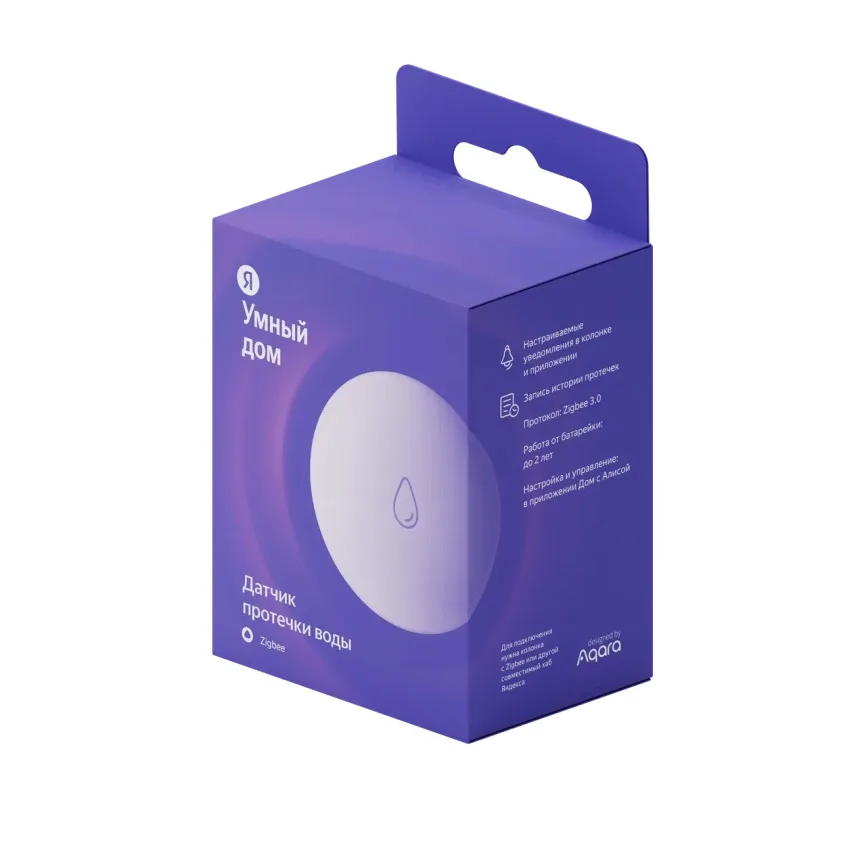 Sensorlar Yandex Zigbee YNDX-00521 — Bakı