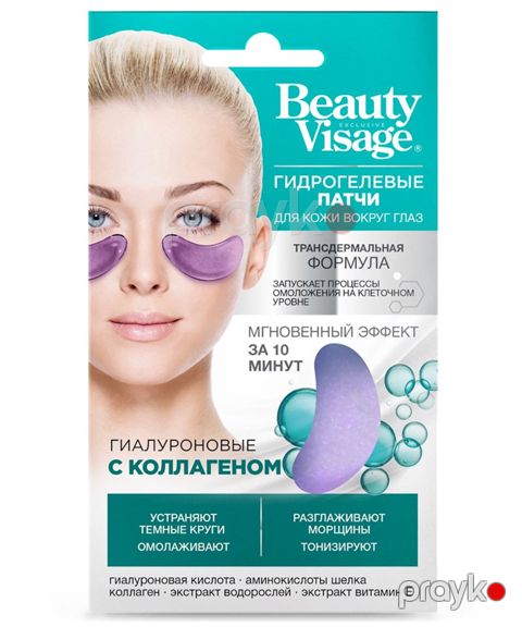 Hidrogel gözaltı patçları Fito Косметик Beauty Visage Hialuron və kollagen ilə — Bakı