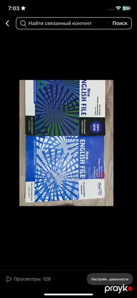 Məhsul: New English File – Pre-Intermediate (Second Edition, Oxford) — Xırdalan