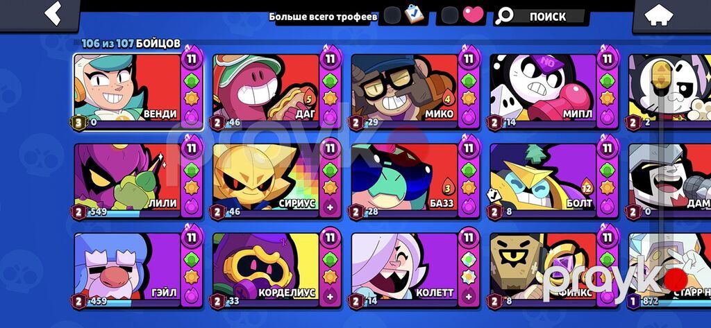 Brawl Stars oyun hesabı - Kuboklar: 104 041 (rekord 104 076), Liqa — Digər, Sumqayıt (3)
