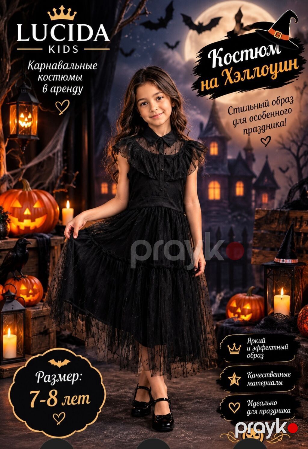 Uşaq karnaval kostyumları – Lucida Kids (icarə) Arı kostyumu (8–10 — Uşaq geyimi, Bakı (2)