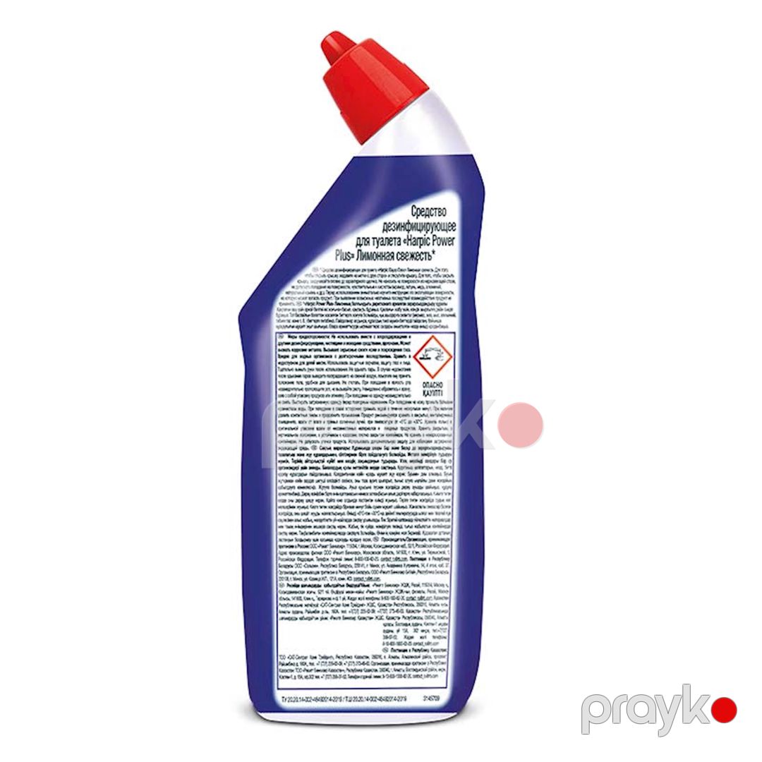 Tualet üçün təmizləyici vasitə Harpic power plus, limon tərəvəti, 700 ml — Mallar, Bakı (2)
