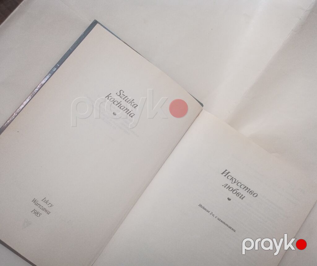 Məhsul: Kitab – “İskusstvo lyubvi” (rus dilində), müəllif: Mixalina — Kitablar, Bakı (3)