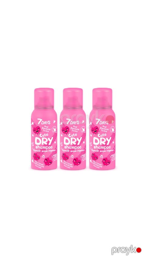 Quru şampun 7 Days Your Emotions Today Cute 3x100 ml — Bakı