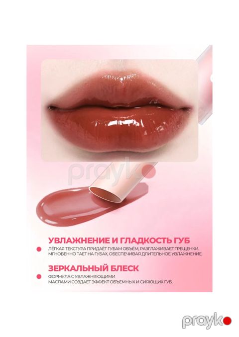Dodaq üçün parıldadıcı No Brand Cloud Mist ton 03, 1.8 ml — Bakı