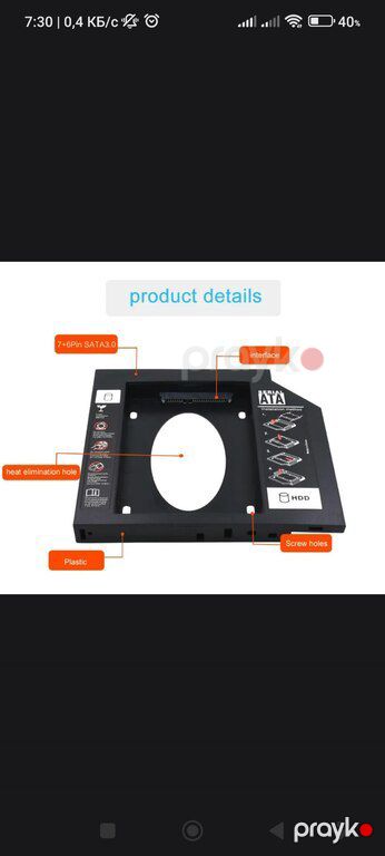 SSD disk üçün ötürücü — Kompüterlər və noutbuklar, Bakı (3)
