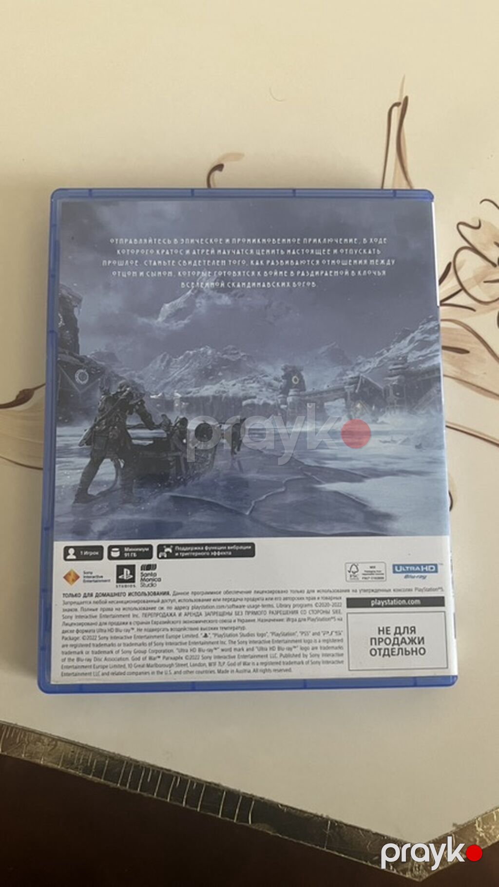 PS5 üçün God of War Ragnarök (disk versiyası) - Platforma — Konsol oyunları, Bakı (2)