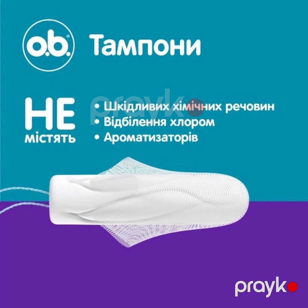 Gigiyenik tamponlar o.b. Extra Protect Normal 16 əd — Mallar, Bakı (2)