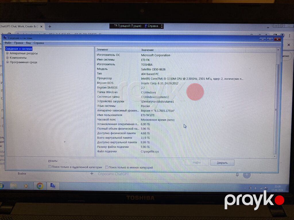 Toshiba Satellite C850-8626 noutbuku Texniki göstəricilər — Toshiba, Masazır (4)