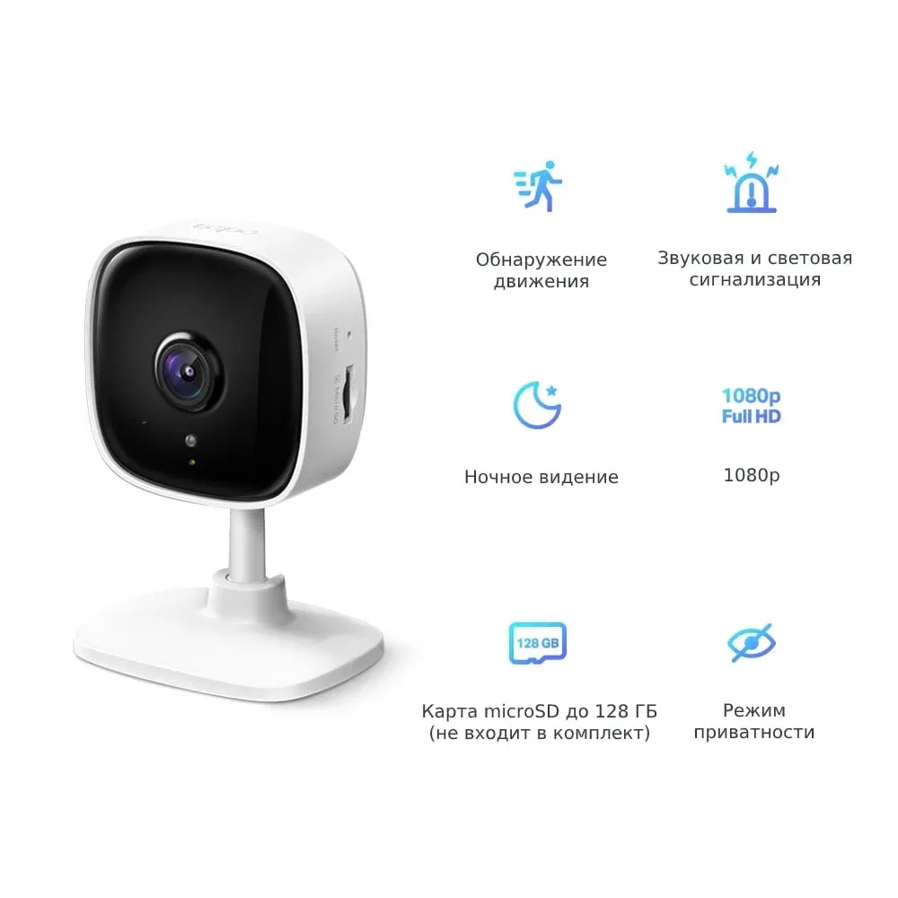 Təhlükəsizlik kamerası TP-Link - Tapo C100 — Mallar, Bakı (2)