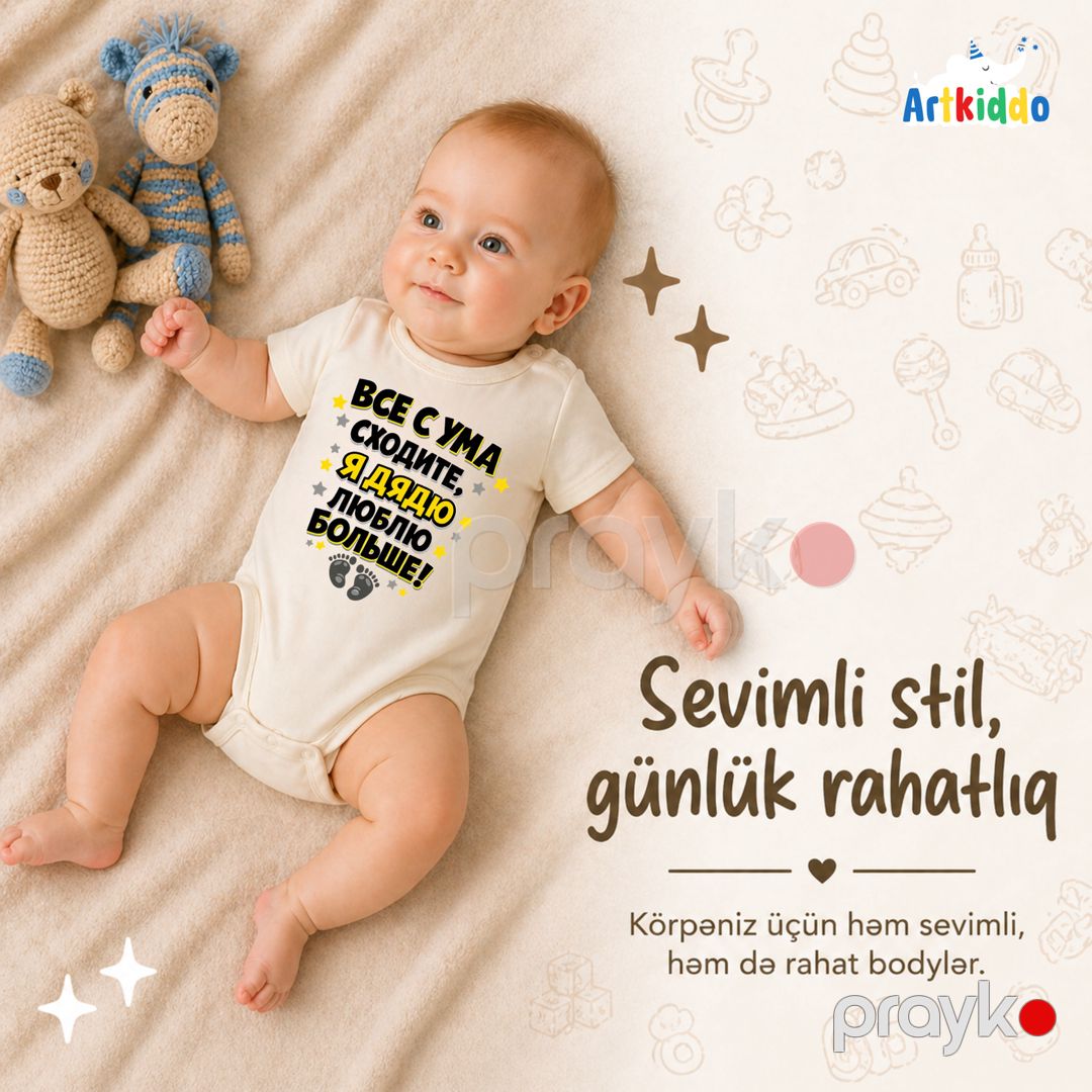 Yenidoğulanlar üçün bodi Все с ума сходите, pambıq, ağ, 6-9 ay — Mallar, Bakı (3)