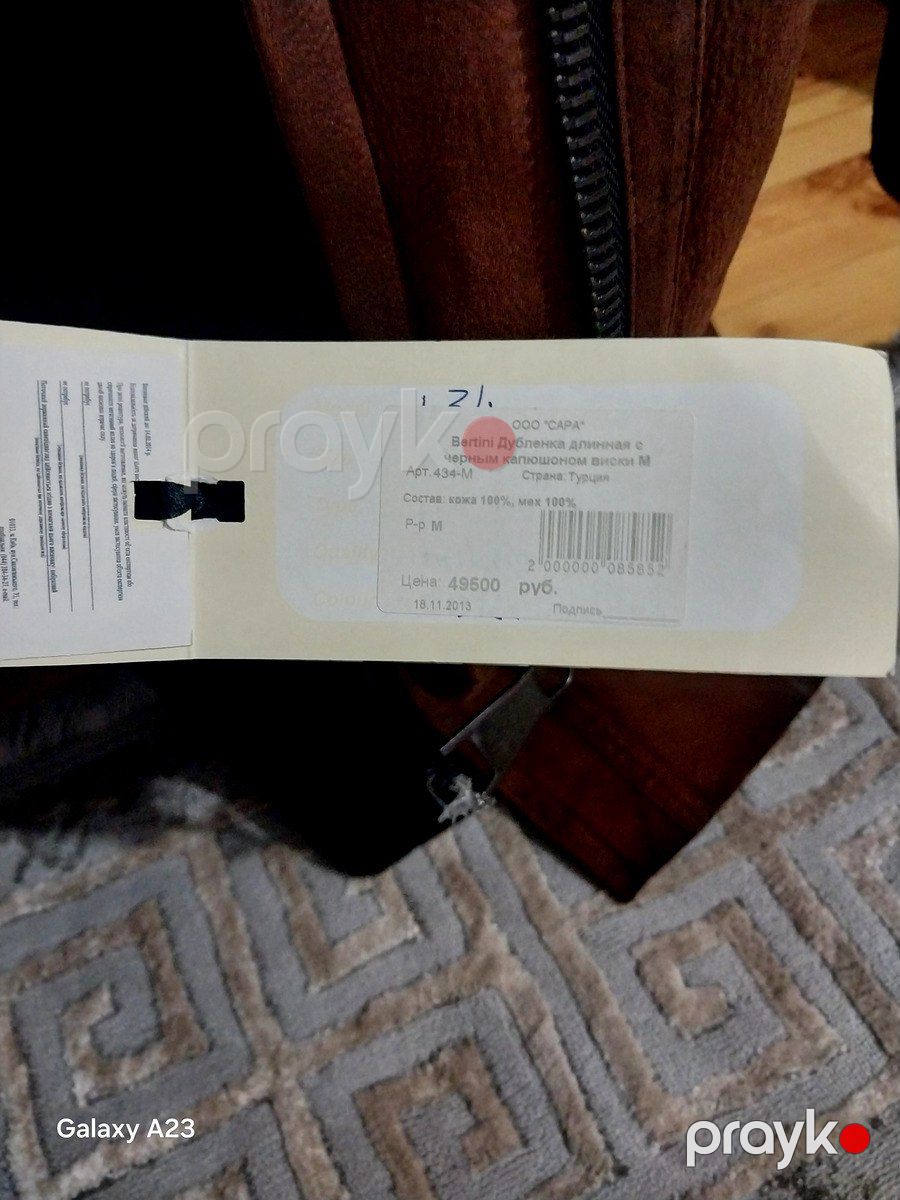 Dublyonka — Geyim, ayakkabı, aksesuarlar, Bakı (5)