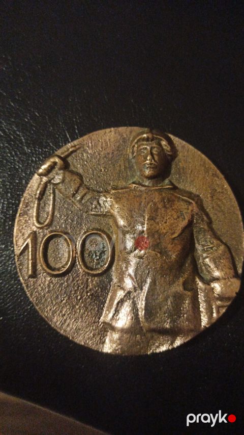 Yubiley medalı – “1889–1989” yazılı bürünc medalyon - Material — Digah