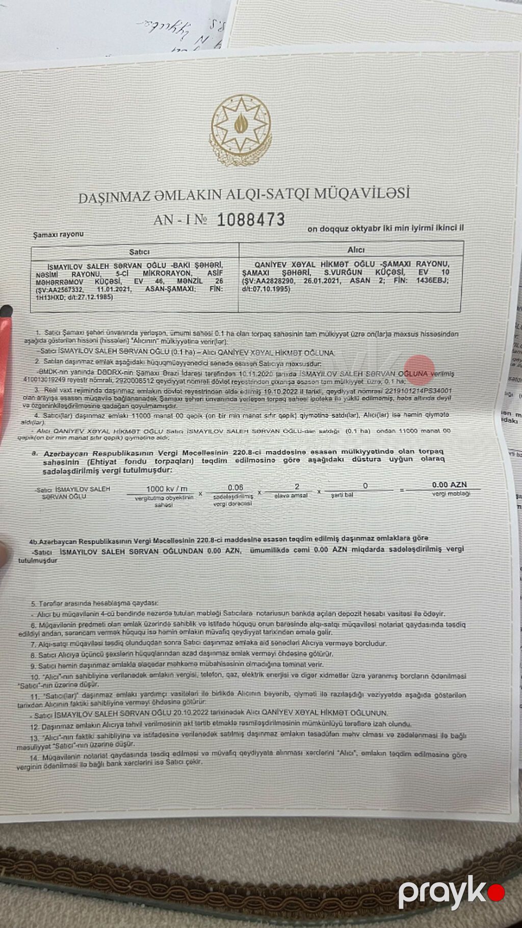 11 sot, Mülkiyyətçi, Kupça (Çıxarış) — Torpaq, Şamaxı (3)