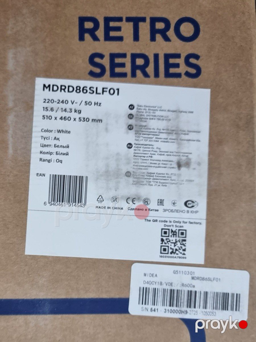 Soyuducu "Midea" — Ev texnikası, Bakı (8)