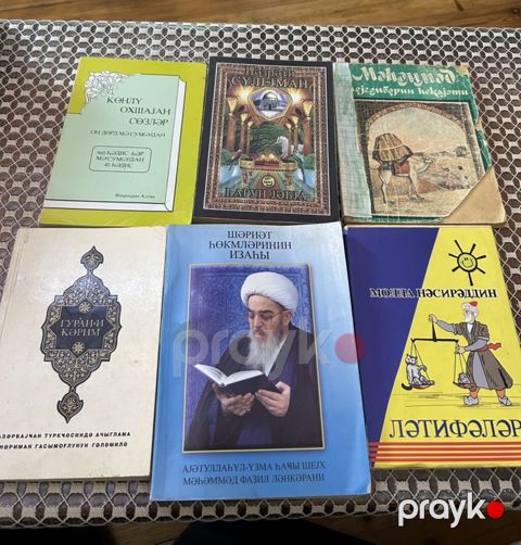 Dini-mövzulu və klassik ədəbiyyatdan ibarət kitab dəsti Paketdə — Bakı