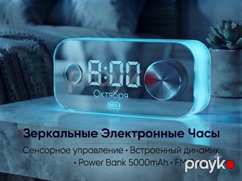 Kalonka saat powerbank radio hamısı bir cihazda