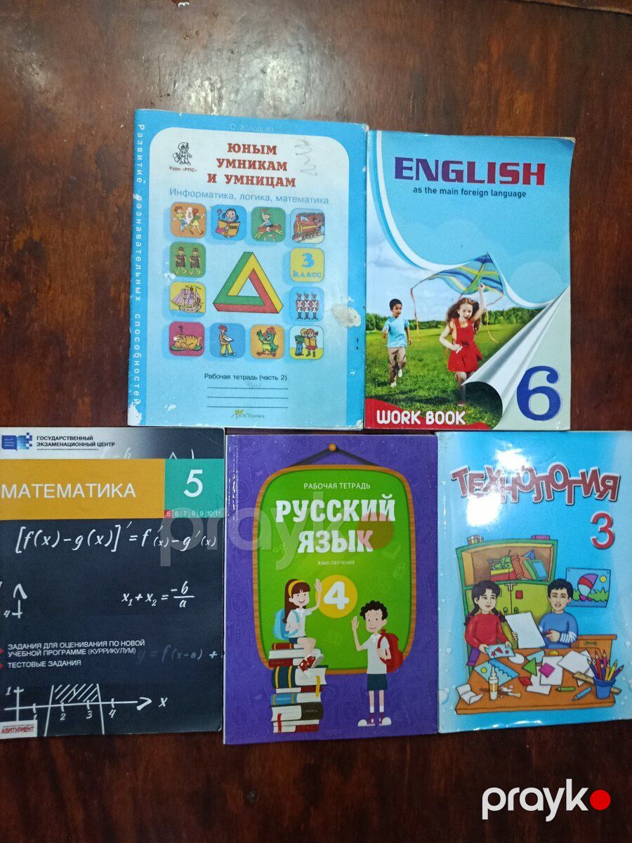 Dərslik və kitablar — Məktəb və təhsil malları, Bakı (3)