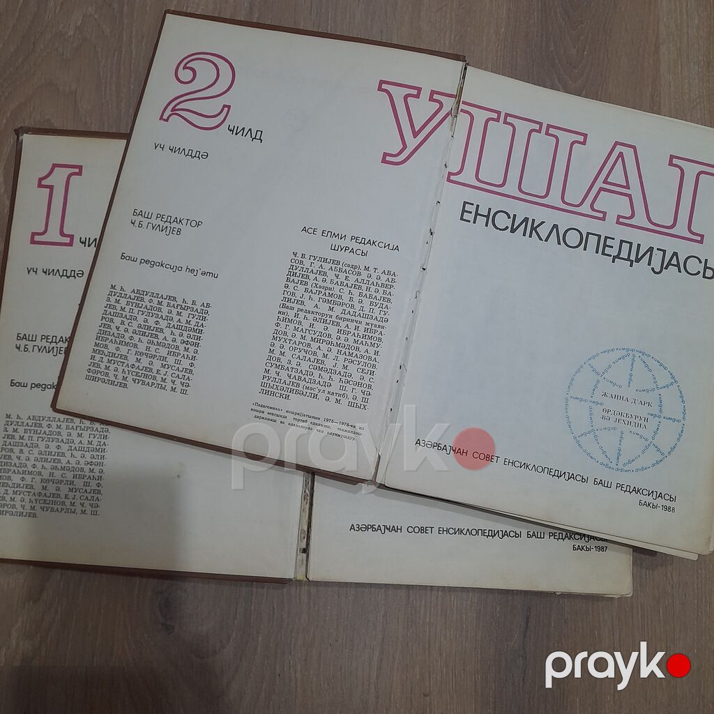 Uşaq Ensiklopediyası – 2 cildlik dəst - Dil: Azərbaycan (kiril — Kitablar, Masazır (2)