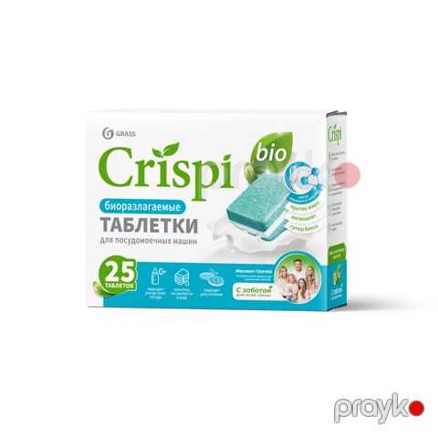 Qabyuyan maşın üçün kapsul Grass, Crıspı, 0.553 q — Bakı
