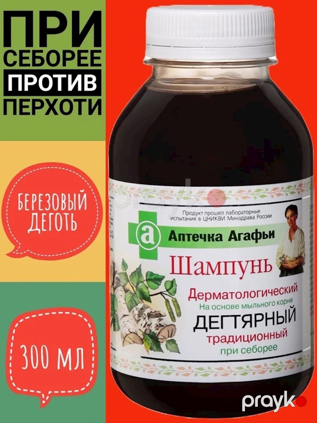 Şampun Рецепты Бабушки Агафьи Аптечка Агафьи Dermotoloji qatranlı seboreya ilə, 300 ml — Mallar, Bakı (2)