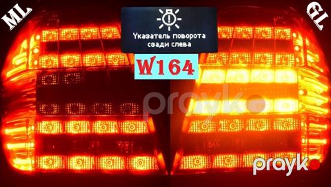 "Mercedes w164" stop işığı — Bakı