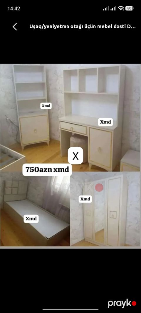 Oğlan və qız üçün, Yeni, Təknəfərlik çarpayı — Digah