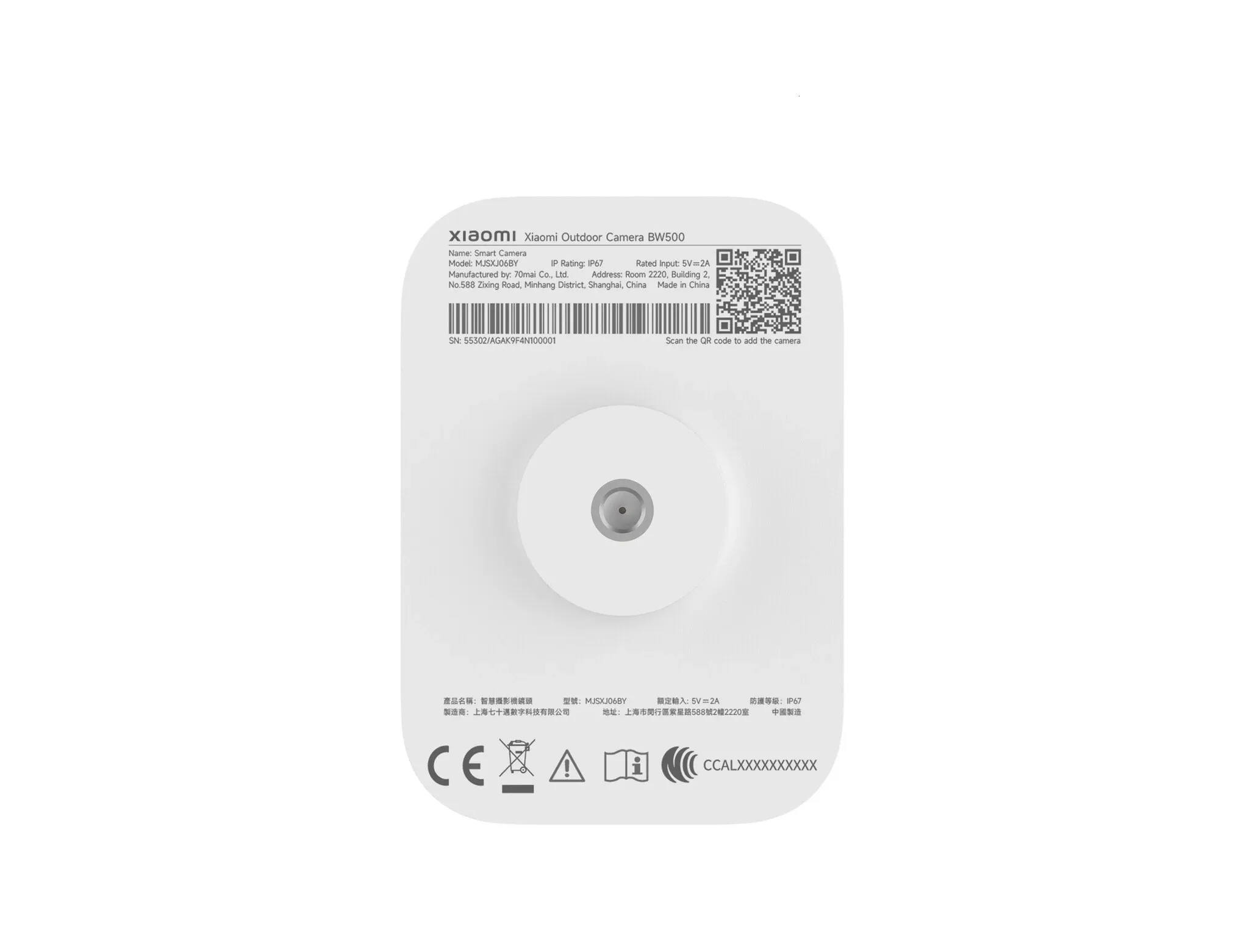 Təhlükəsizlik kamerası Xiaomi Outdoor Camera BW500 — Mallar, Bakı (3)