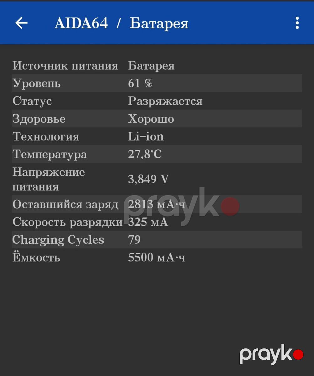 Vivo V70 Alpine Gray 256GB/12GB — Smartfonlar, Bakı (5)