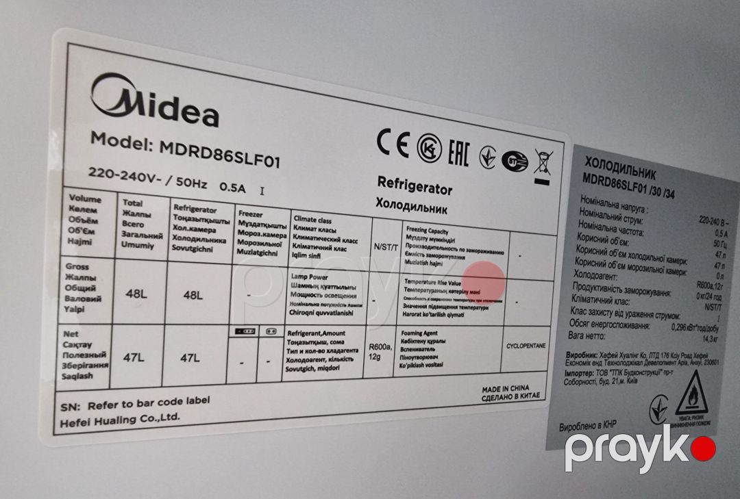 Soyuducu "Midea" — Ev texnikası, Bakı (7)