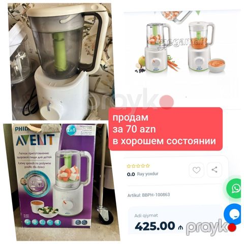 Philips Avent 2‑i‑1 buxarlı bişirici və blender – körpə yeməklərinin — Bakı