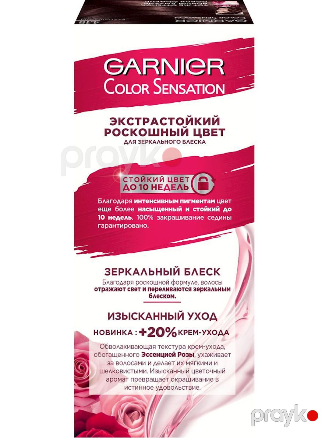 Saç üçün qalıcı krem-boya Garnier Color Sensation Dəbdəbəli rəng 4.15 Nəcib Opal — Mallar, Bakı (2)