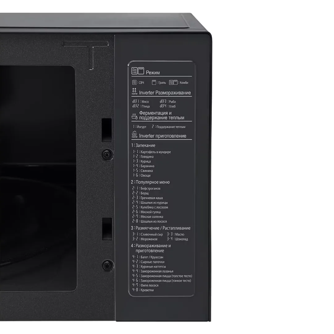 Mikrodalğalı Soba LG MH6565DIS.BBKQMER — Mikrodalğalı sobalar, Bakı (6)