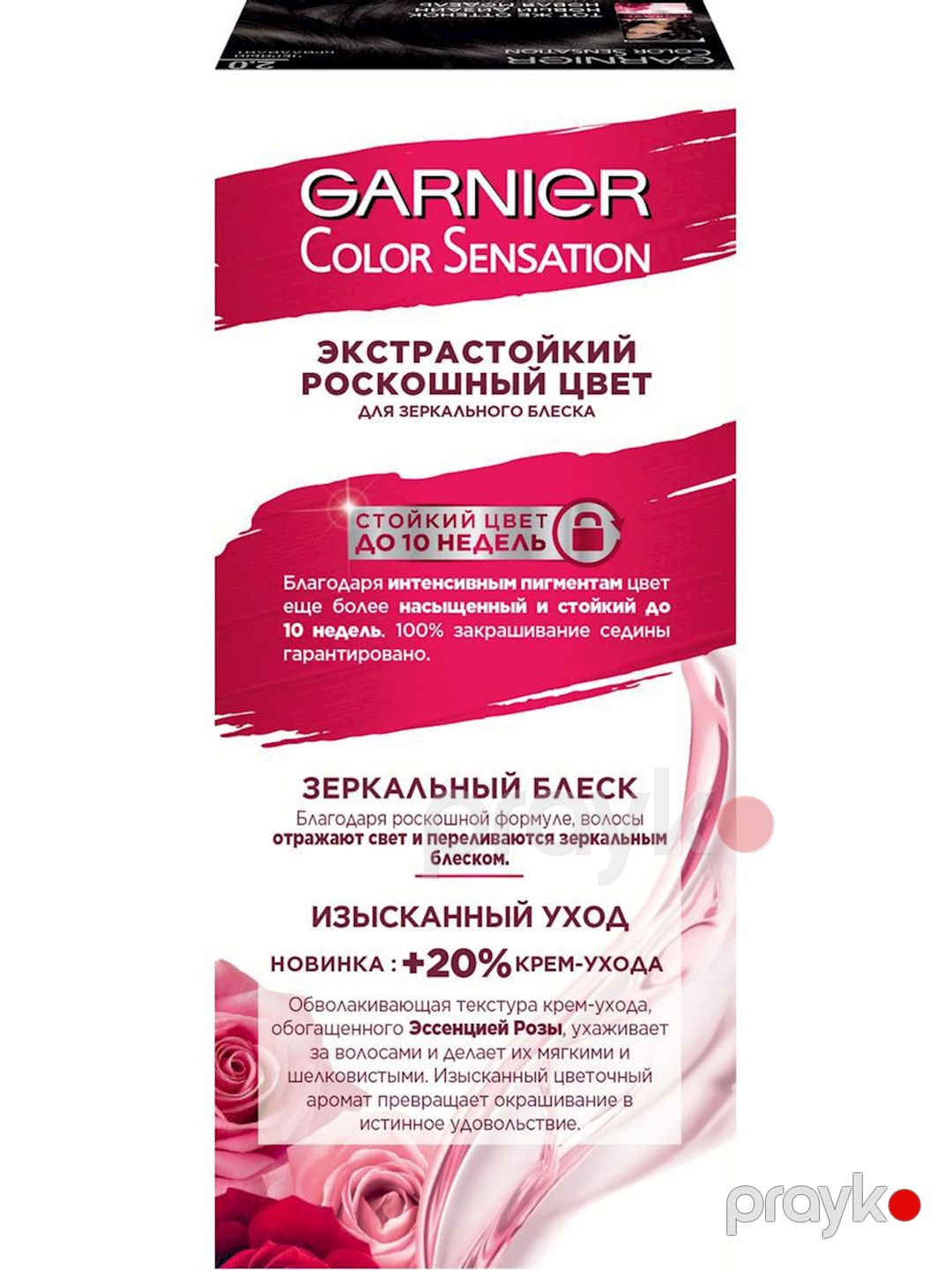 Saç üçün qalıcı krem-boya Garnier Color Sensation Dəbdəbəli rəng 2.0 Qara brilliant — Mallar, Bakı (2)