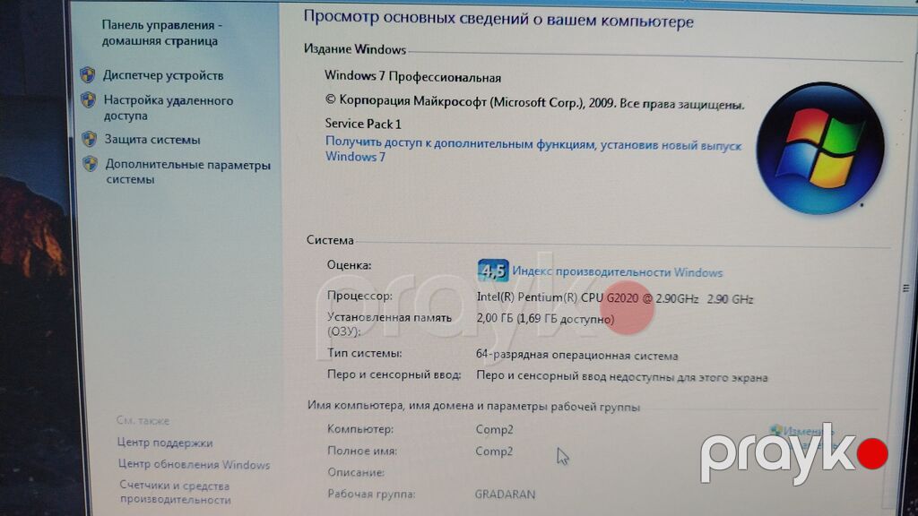 Asus — Masaüstü kompüterlər, Mingəçevir (3)