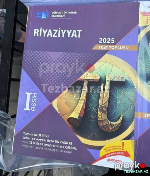 Riyaziyyat 1 ci hissə test toplusu — Bakı