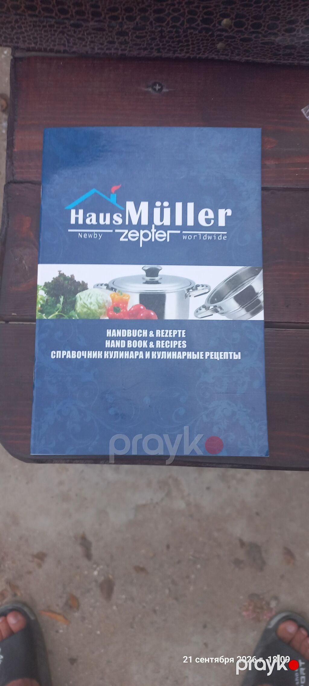 Millerhaus MH “Royal Series” – 25 hissəli bıçaq dəsti (timsah naxışlı — Bıçaqlar və doğrama taxtaları, Digah (6)