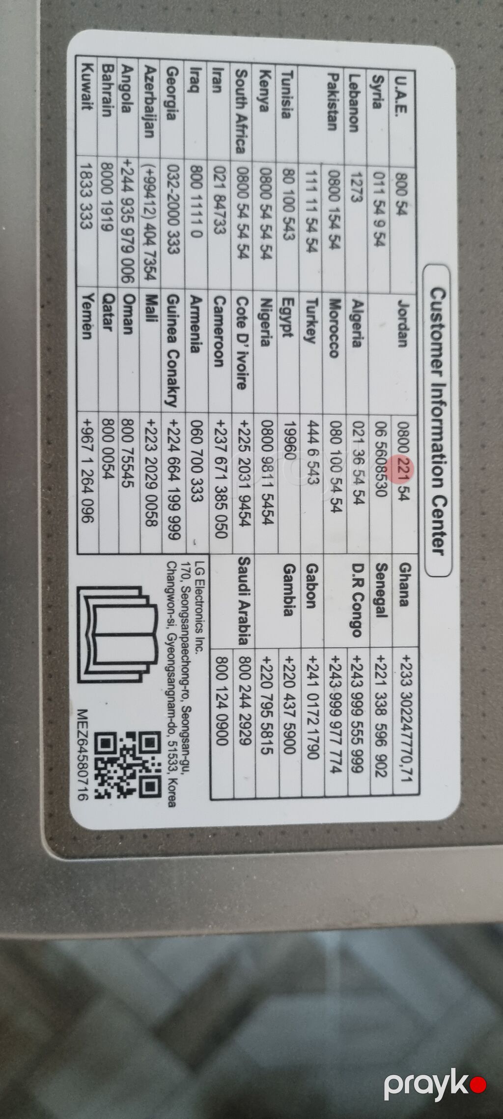 LG qabyuyan maşın – paslanmayan polad korpus, tam ölçülü (sərbəst — Qab yuyucu maşınlar, Bakı (4)