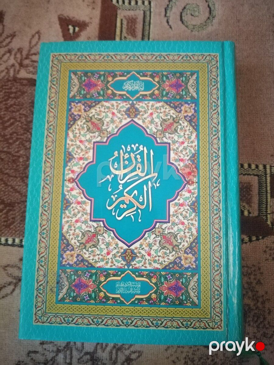 Quran kitabı — Kitablar və jurnallar, Bakı (2)
