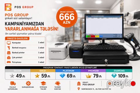Market barkod sistemi — Bakı