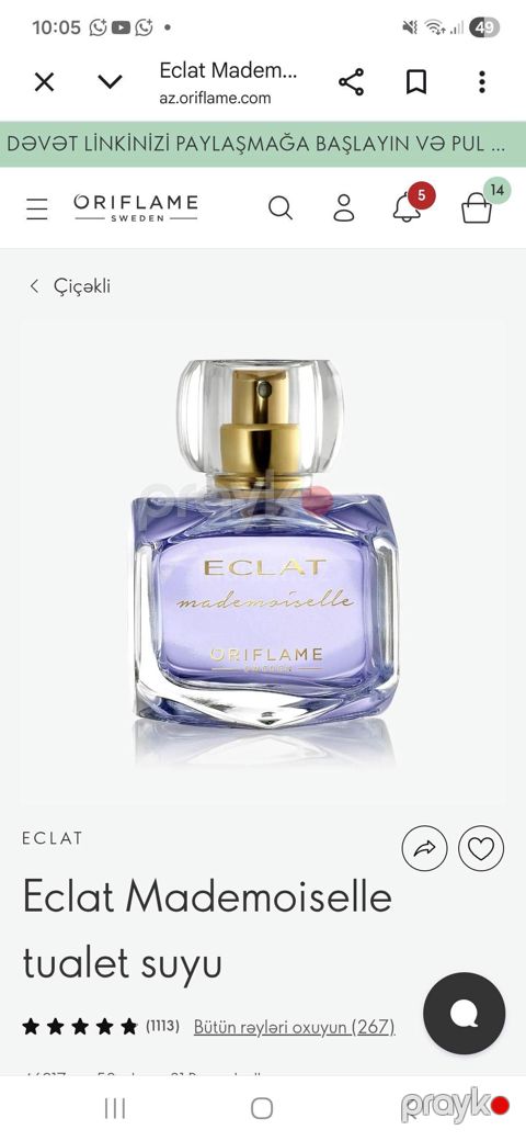 Oriflame — Bakı