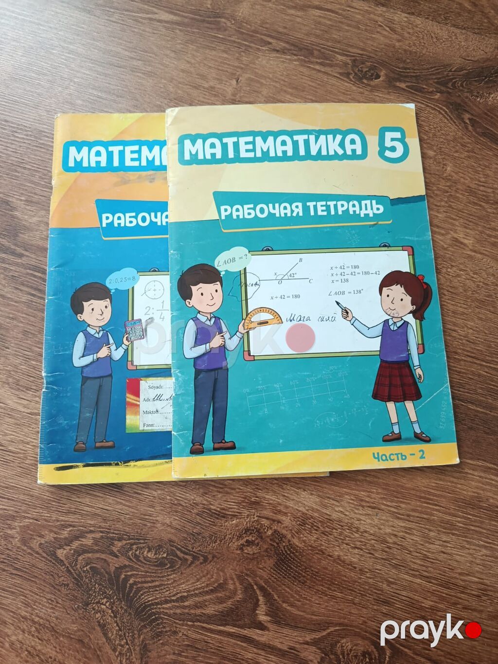 Məktəb dərslikləri və qiymətləndirmə vəsaitləri dəsti Tərkibi: - Rus — Kitablar, Xırdalan (10)