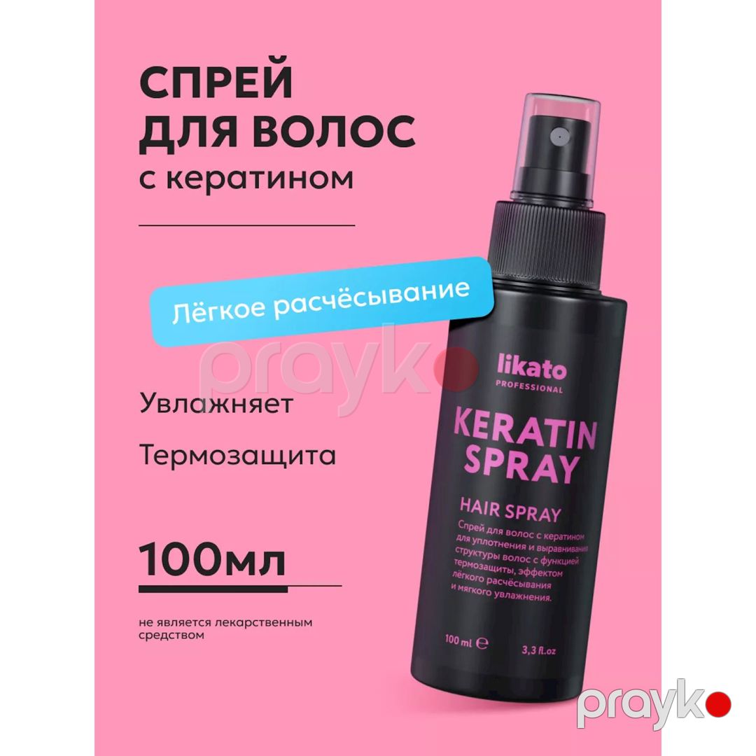 Saçlar üçün sprey keratin ilə Likato professional Keraless 100 ml — Mallar, Bakı (2)