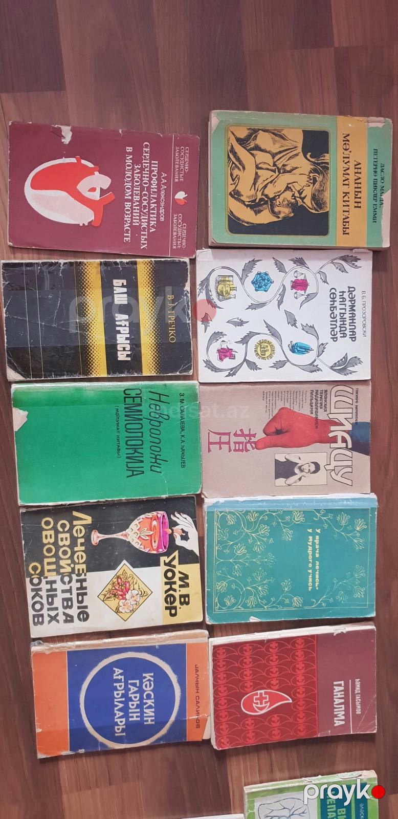 Tibb kitabları satılır həkimlər və tələbələr üçün — İdman, hobi, istirahət (3)